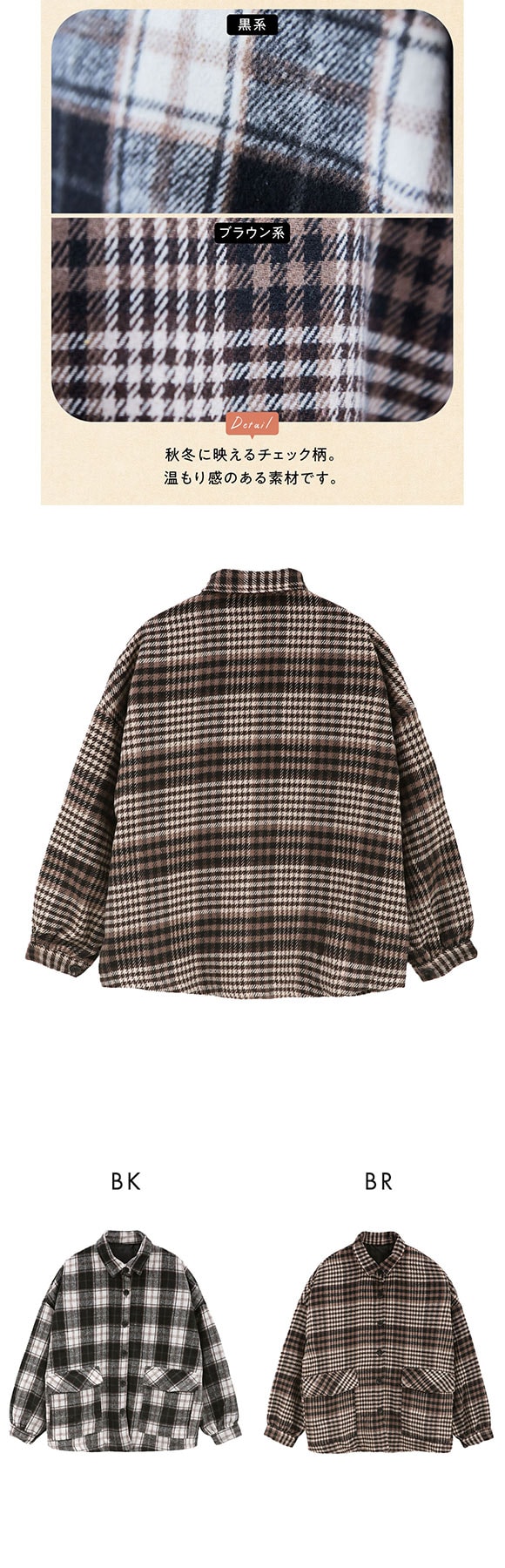 ニッセン　多ポケットチェックシャツジャケット ハンズフリー 私の味方服 SM nissen