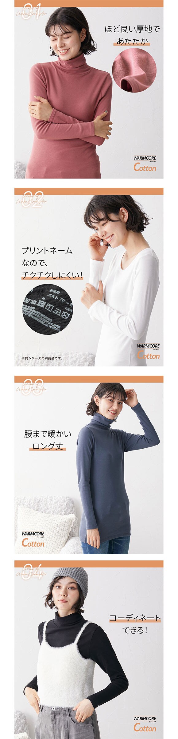 ニッセン 綿100％ ウォームコアコットン ロング丈タートルネック長袖インナーLL 3L 吸湿発熱 UVカット nissen