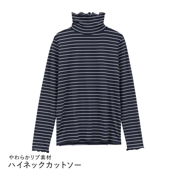 ニッセン 細リブハイネックカットソートップス SM nissen