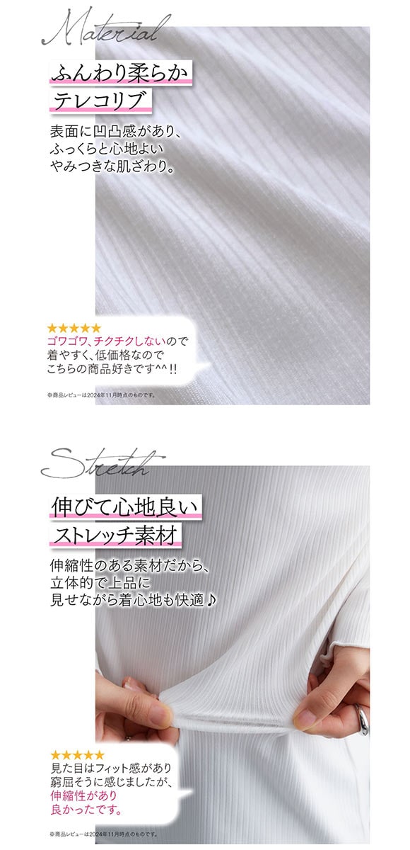 ニッセン 細リブハイネックカットソートップス SM nissen