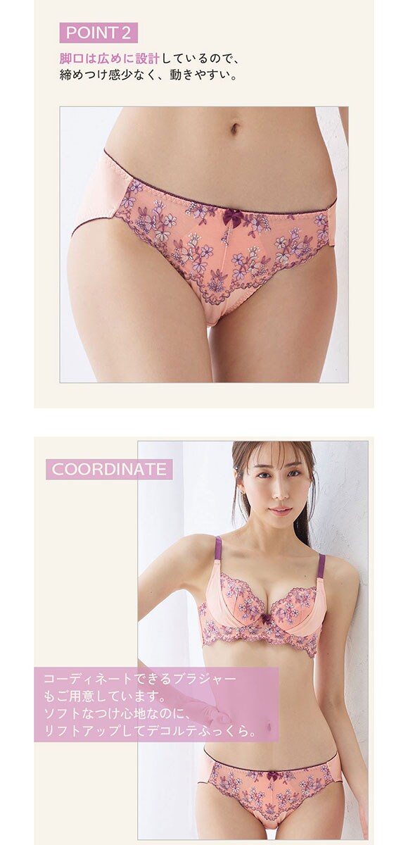 ニッセン いでよ!谷間 ソフトタイプコーディネートショーツ 小花 LL 3L 大きいサイズ nissen