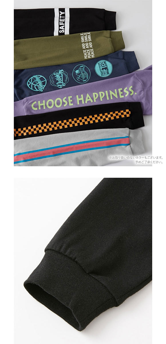 ニッセン キッズ 選べる 袖プリント長袖Tシャツ 140cm-160cm nissen ジュニア