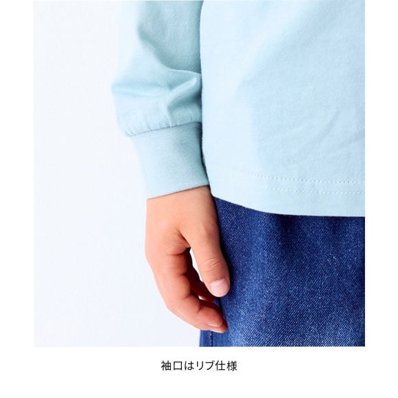ニッセン キッズ 綿100％プリント 長袖 Ｔシャツ 100cm-130cm nissen