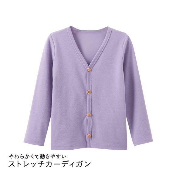 ニッセン キッズ 色が選べる ストレッチカーディガン 100cm-130cm nissen