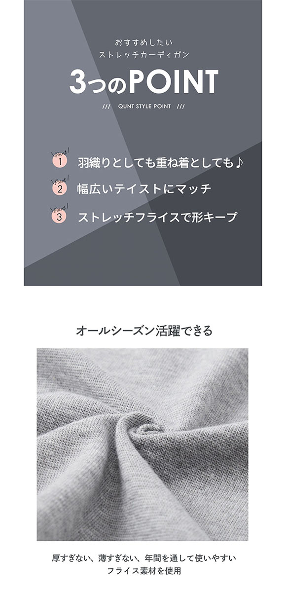 ニッセン キッズ 色が選べる ストレッチカーディガン 100cm-130cm nissen