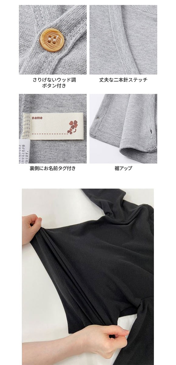 ニッセン キッズ 色が選べる ストレッチカーディガン 100cm-130cm nissen