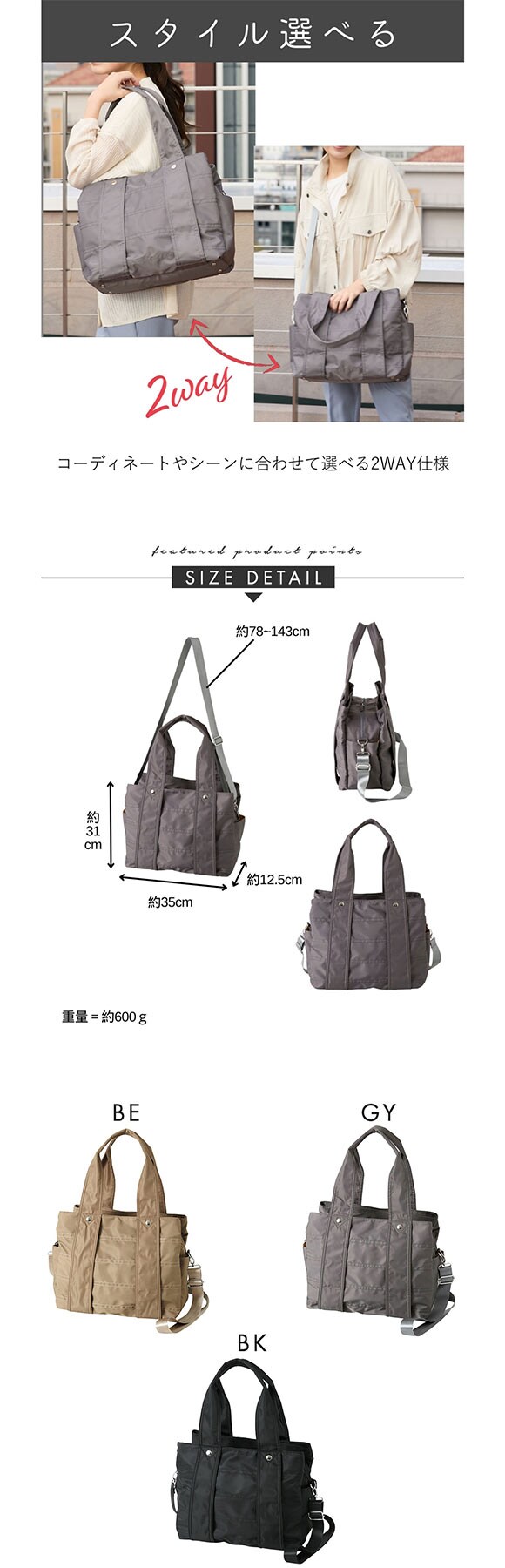 ニッセン 肩ひもやや長め 10ポケット大容量！3室構造のはっ水2WAY トートバッグ ショルダーバック A4対応 かけやすい nissen