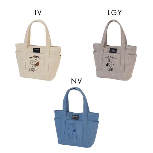ニッセン スヌーピー 10ポケット刺しゅう ベーシックトートバッグ