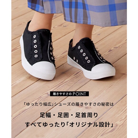 ニッセン ゆったり幅広 ひもなしスリッポン スニーカー ワイズ4E レディース OC