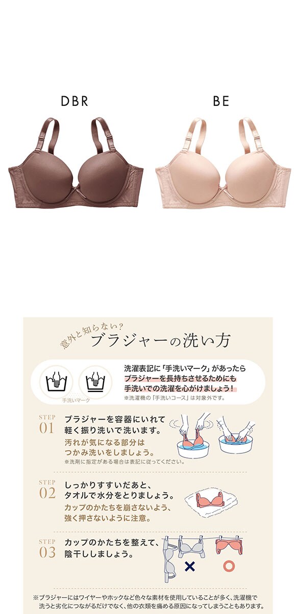 ニッセン シンプルカラー 脇高シームレスブラジャー EF 大きいサイズ nissen