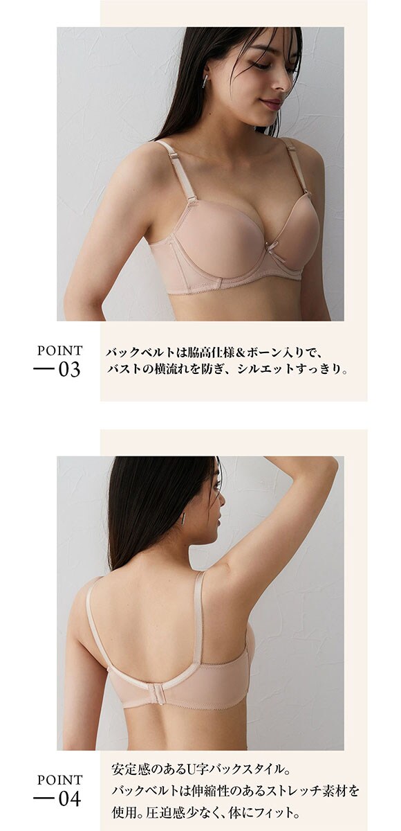 ニッセン シンプルカラー 脇高 シームレスブラジャー アンダー85 大きいサイズ nissen