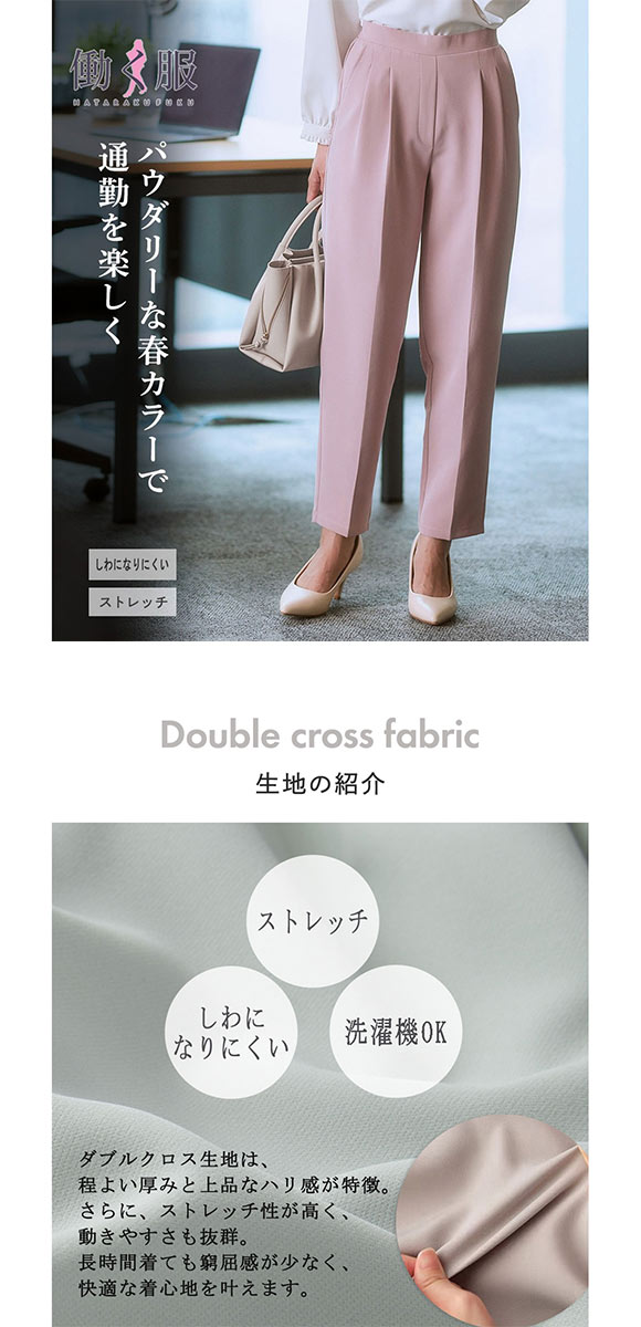 ニッセン ストレッチダブルクロスツータックテーパードパンツ しわになりにくい L LL 3L nissen