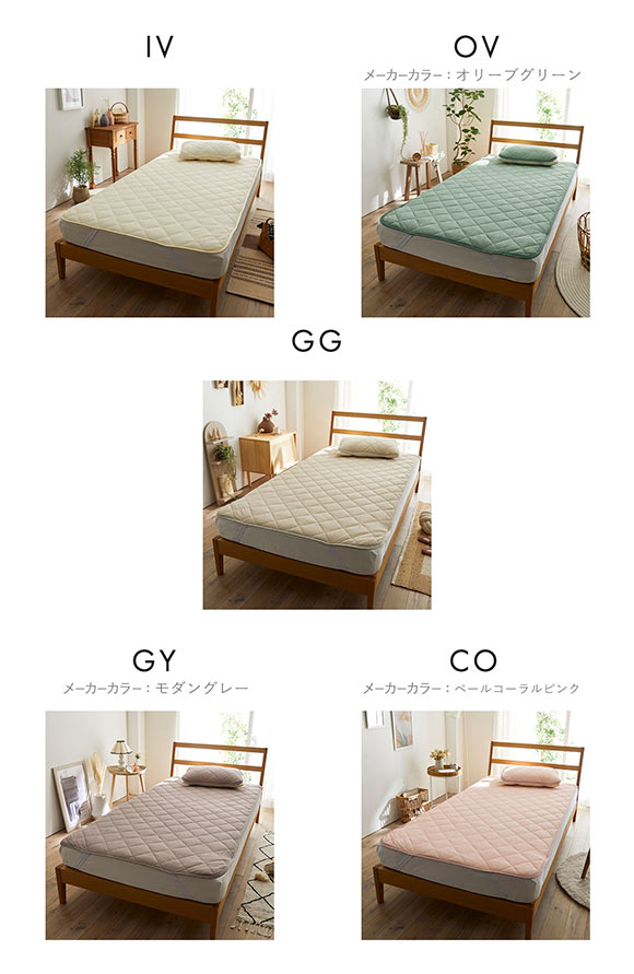 ニッセン 綿100％タオル地敷きパッド 敷きパッド(ダブル) nissen