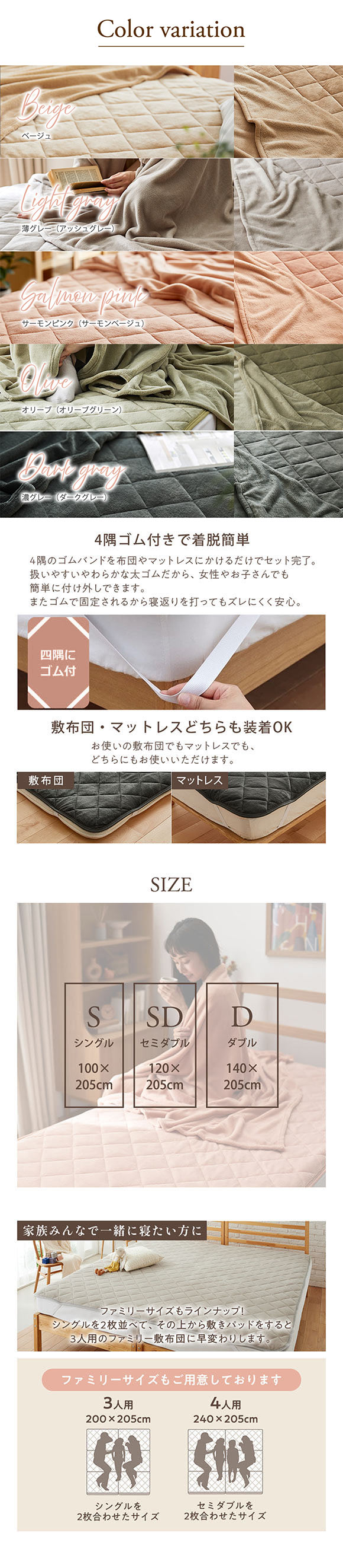 ニッセン FUWAｍe マイクロファイバーふんわり敷きパッド (シングル) nissen