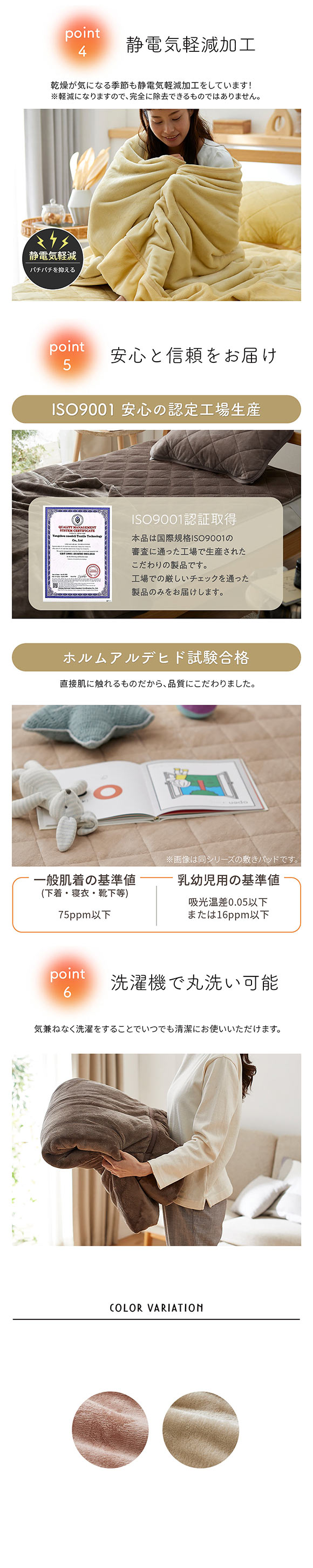 吸湿発熱フランネル2枚合わせ中わた入り毛布 蓄熱保温わた入 ウォームコア シングル あったか SBE DP nissen ニッセン