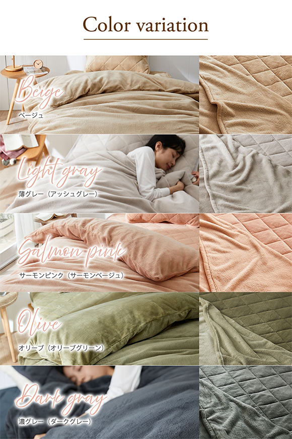 ニッセン FUWAｍe マイクロファイバーふんわり掛け布団カバー (シングル) nissen