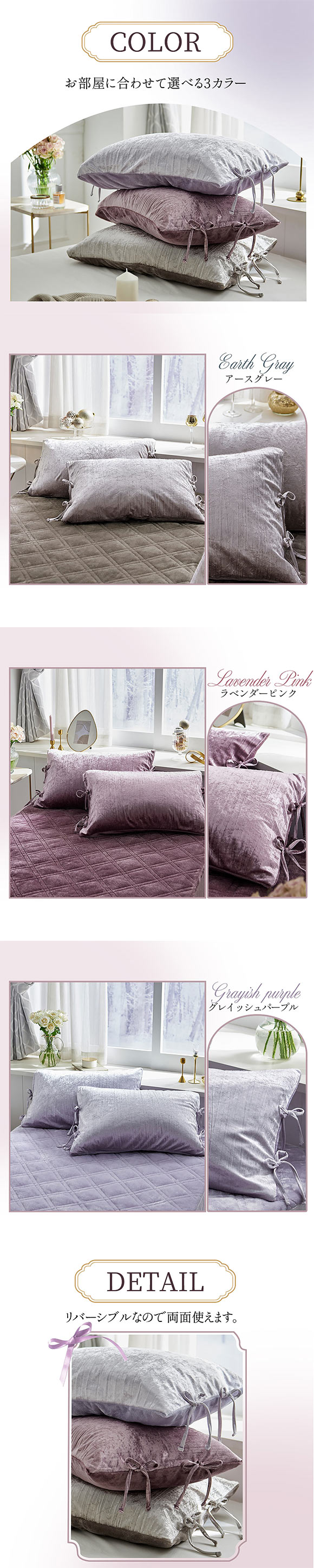 ベロア調リボン付き枕カバー同色2枚組 フルーエ 大人可愛い 43×63cm用 nissen ニッセン