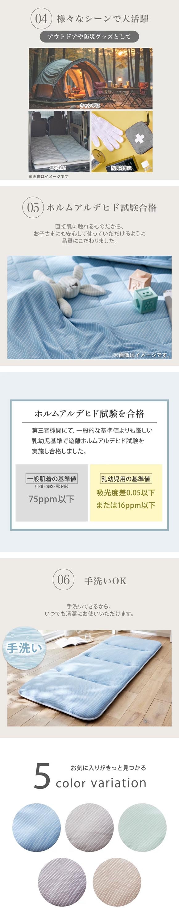 ニッセン 接触冷感×綿混タオル地 吸汗速乾 リバーシブル ごろ寝マット お昼寝マット 180cm nissen