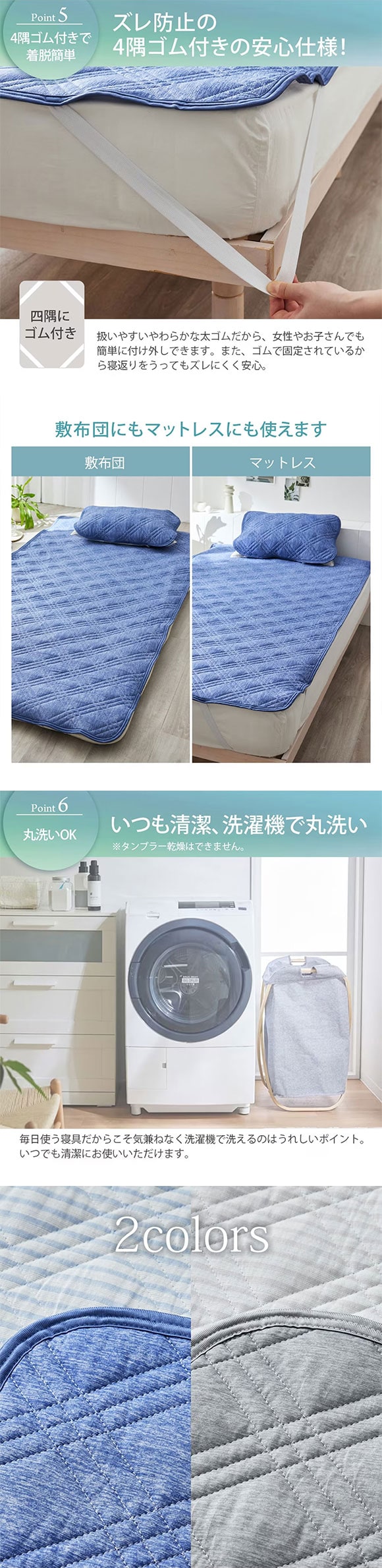 ニッセン 超冷感×綿100% シャリッとした肌ざわり サッカー織 吸放湿 防ダニシート入り リバーシブル 敷パッド シングル nissen