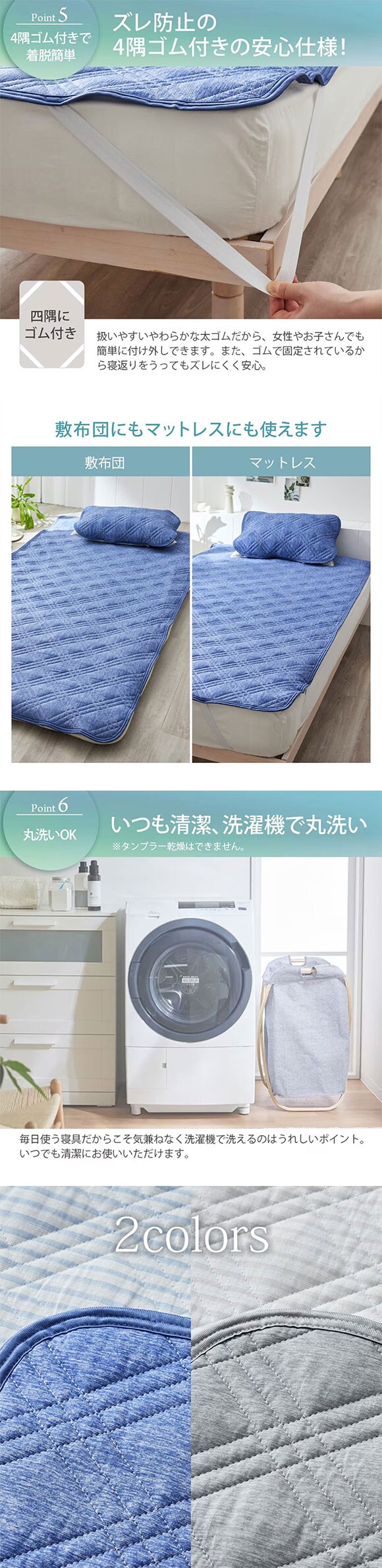 ニッセン 超冷感×綿100% シャリッとした肌ざわり サッカー織 吸放湿 防ダニシート入り リバーシブル 敷パッド ダブル nissen