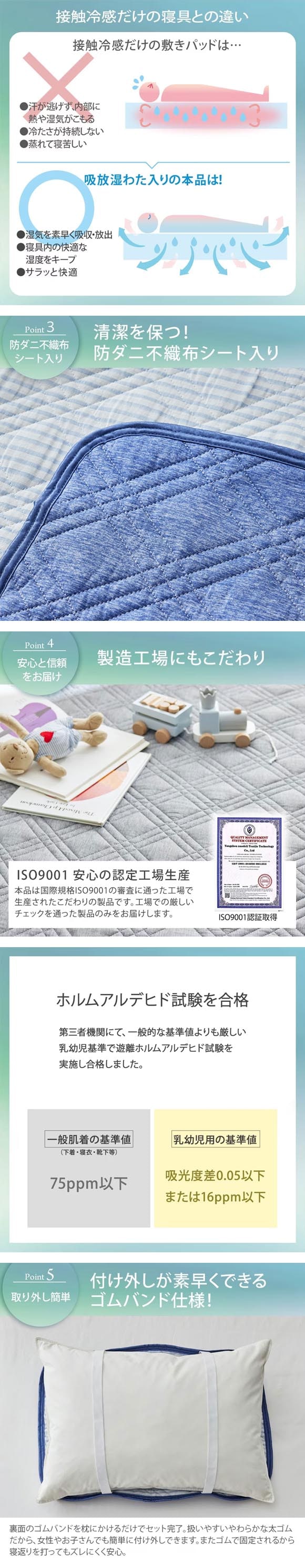ニッセン 超冷感×綿100% シャリッとした肌ざわり サッカー織 吸放湿 防ダニシート入り リバーシブル枕パッド 同色2枚組 43×63cm用 nissen