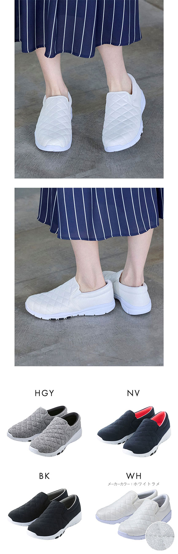 ゆったり幅広 超軽量キルティングスリッポンスニーカー LL ワイズ4E 歩きやすい 軽い 履きやすい nissen ニッセン