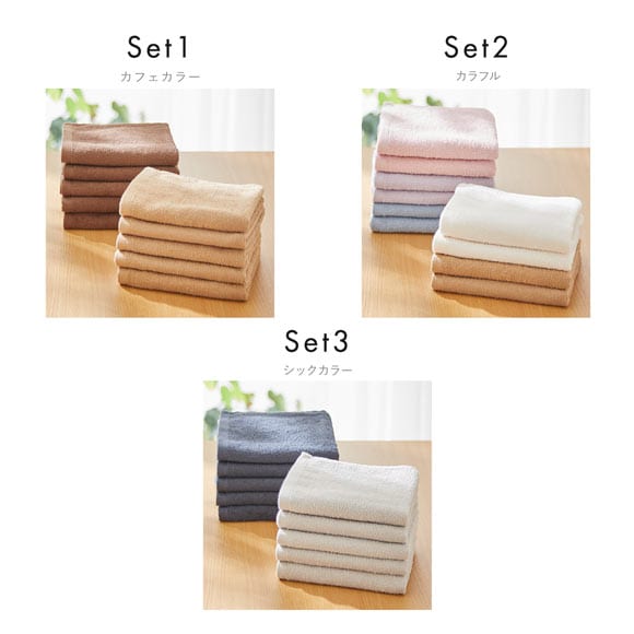 ニッセン フェイスタオル10枚セット 約34×80cm Dailycolor 乾きやすい超薄手 nissen