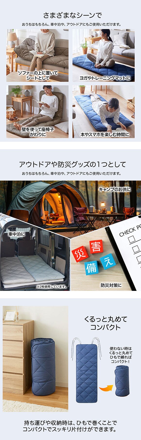 ニッセン コンパクトに畳める体圧分散ウレタン入りごろ寝マット120cm（布団）高密度防ダニシリーズ GG nissen