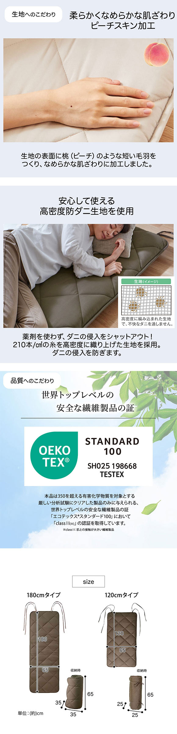 ニッセン コンパクトに畳める体圧分散ウレタン入りごろ寝マット120cm（布団）高密度防ダニシリーズ BGY nissen