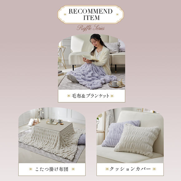 くしゅくしゅラビットファー調 クッションカバー 45×45cm フルーエ nissen ニッセン