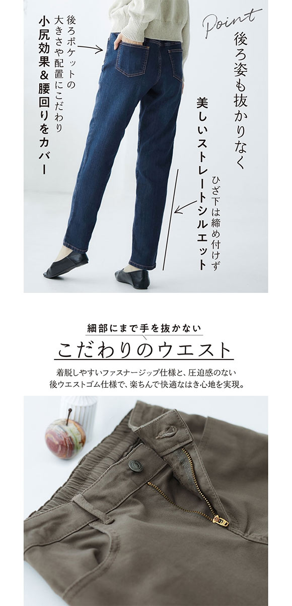 ニッセン ゆるフィットスキニーパンツ 股下70cm L LL 3L NISSEN