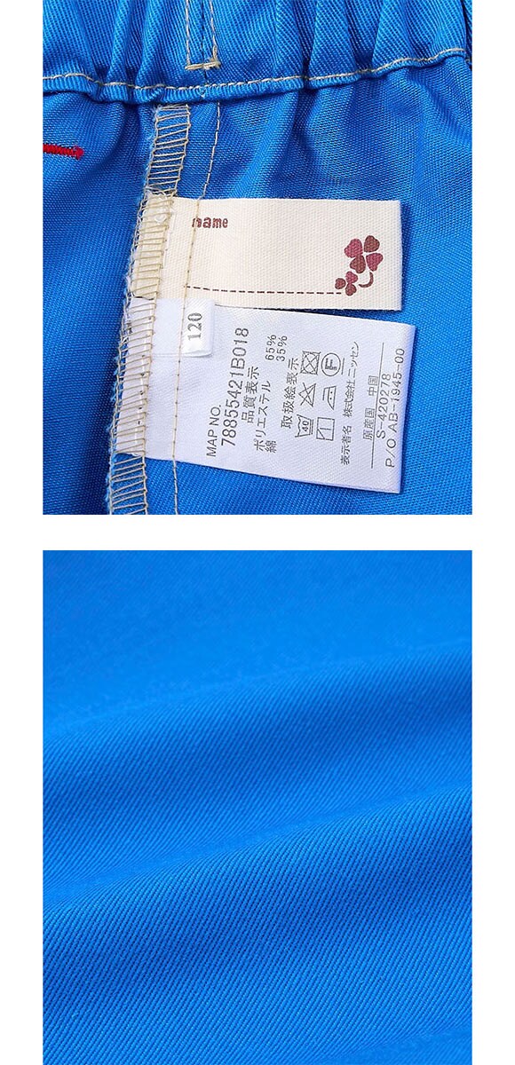 ニッセン キッズ 6分丈ツイルパンツ 100cm-130cm nissen