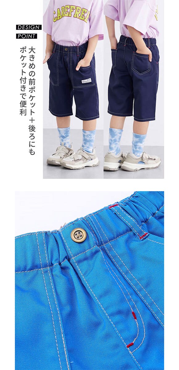 ニッセン キッズ 6分丈ツイルパンツ 140cm-160cm nissen