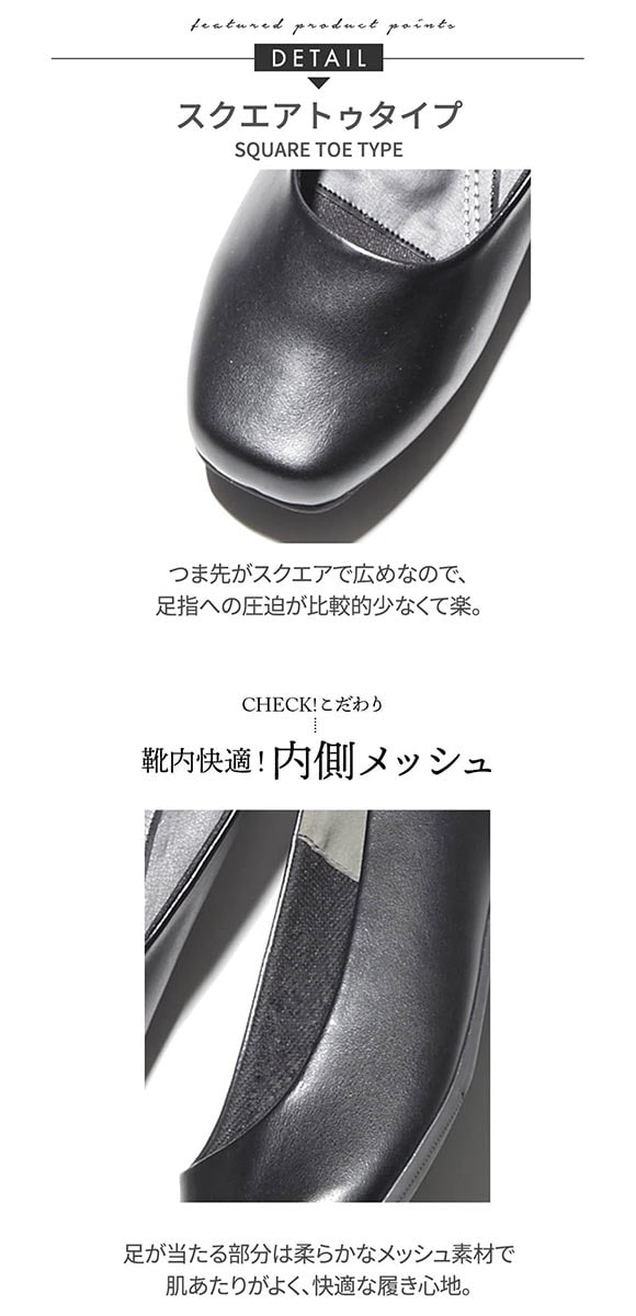 ニッセン ゆったり幅広 ぺたんこソフトプレーンパンプス 制菌 消臭 低反発中敷