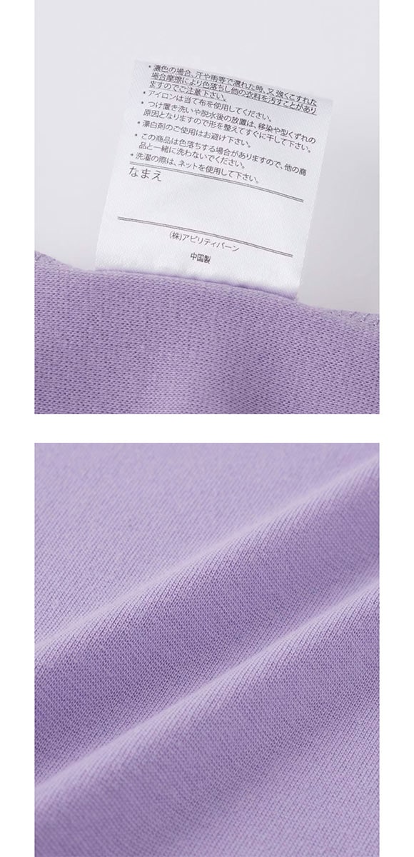 ニッセン キッズ ストレッチジップアップパーカー 100cm-130cm nissen ジュニア