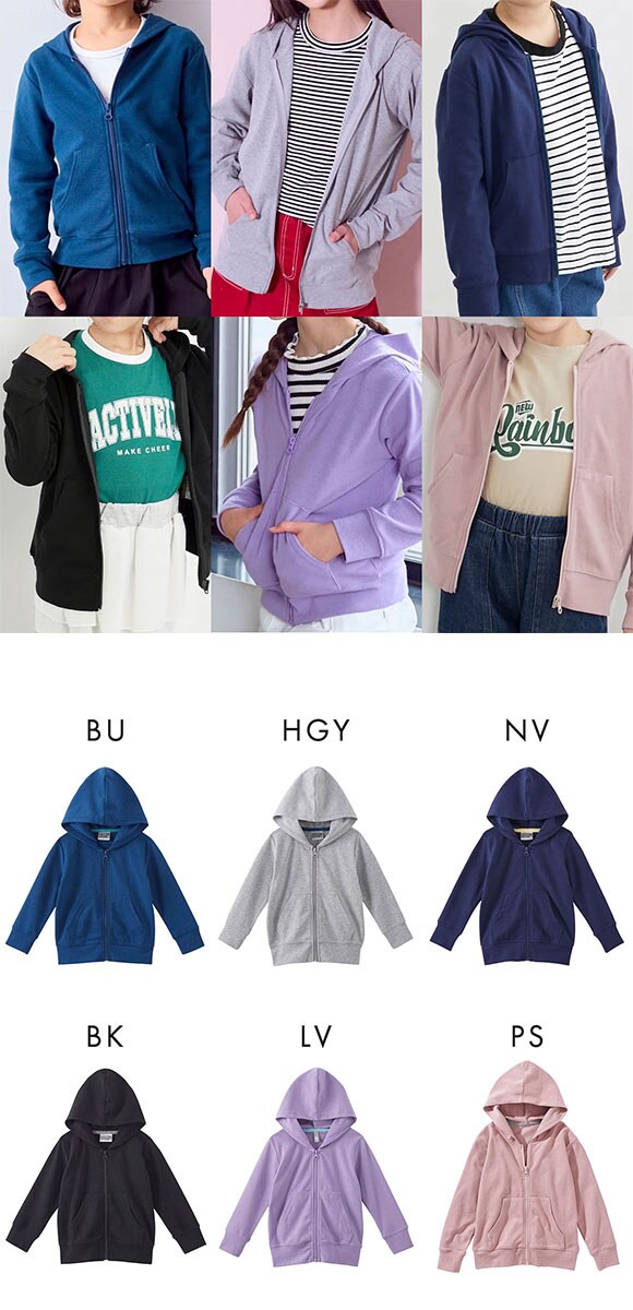 ニッセン キッズ ストレッチジップアップパーカー 140cm-160cm nissen ジュニア