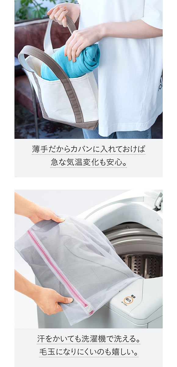 ニッセン 12分袖綿混うすカルロング丈パーカー UVカット 吸汗速乾 抗菌防臭 毛玉防止 SM nissen