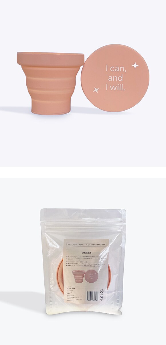 フルムーンガール ムーンクリーンカップ ピンク Fullmoon girl MOON CLEAN CUP 洗浄カップ