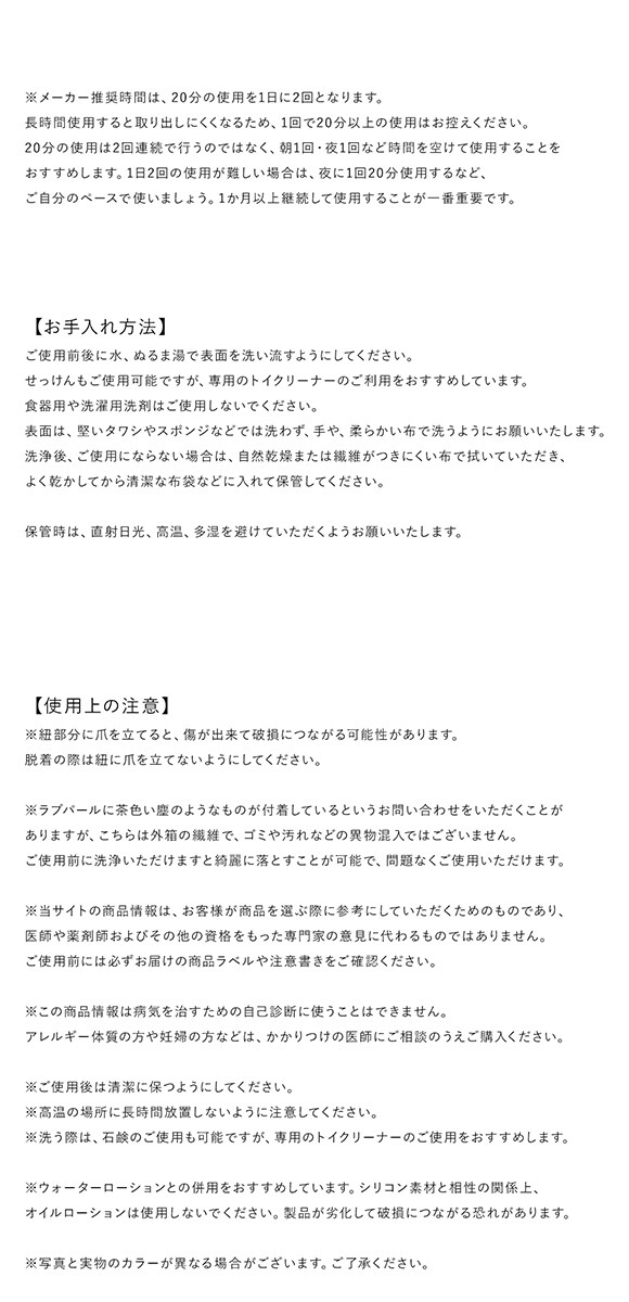 ラブパールセット ライト＆ミディアム フェムテック 骨盤底筋 トレーニング ダンベル EMIGI