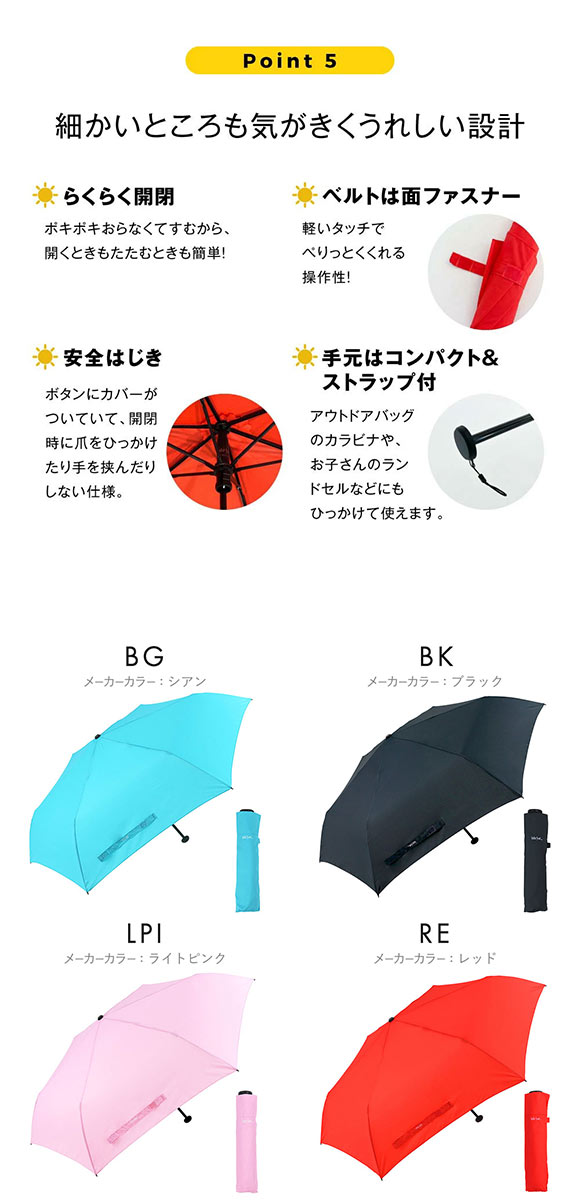 ウォーターフロント 極軽カーボン 折りたたみ傘 50cm 雨傘 Waterfront 晴雨兼用