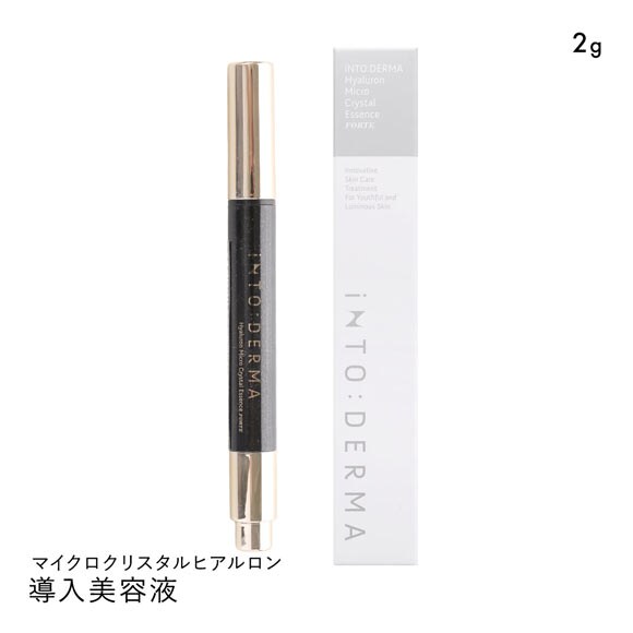 マイクロクリスタルヒアルロン 2g 導入美容液