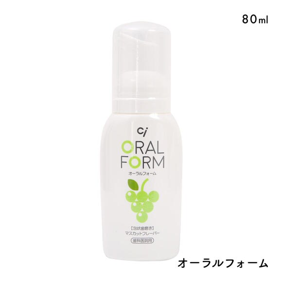 CiオーラルフォームF マスカットフレーバー 1本 80ml 日本製