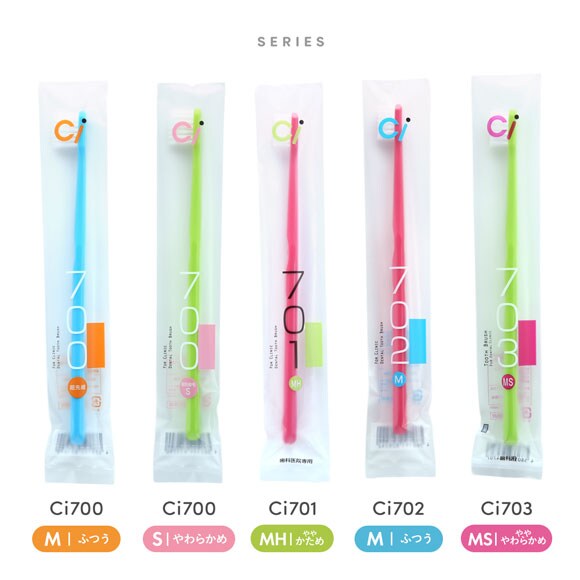 Ci703 フラット毛 ラウンド加工 歯ブラシ MS やや やわらかめ ハブラシ 10本 小学校高学年～成人