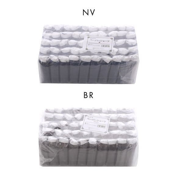 ペーパーショーツ 紙パンツ Lサイズ 50枚セット 大人用