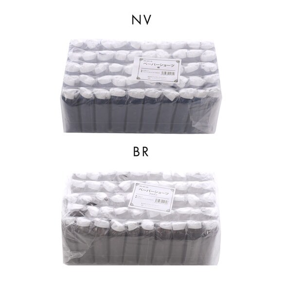 ペーパーショーツ 紙パンツ 3Lサイズ 50枚セット 大きいサイズ 大人用