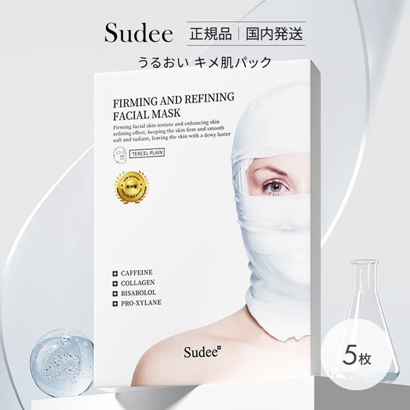 Sudee バンテージフェイスパック ファーミングアンドリファイニングマスク Firming and Refinding Facial Mask(5枚）