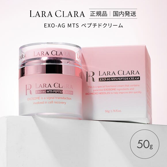 LARA CLARA EXO-AG MTS PEPTIDE CREAM MTS ララクララ ペプチドクリーム 50g