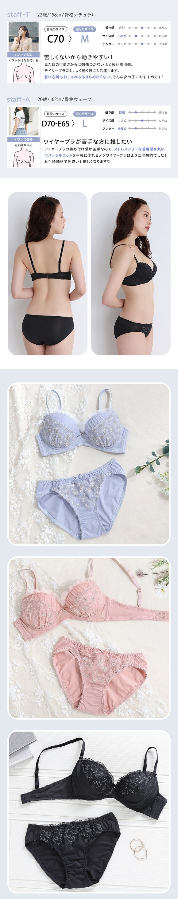 ノンワイヤーブラジャー ショーツ セット 小さいサイズ PUTI BURA S-LL モンシェルピジョン MCP1031