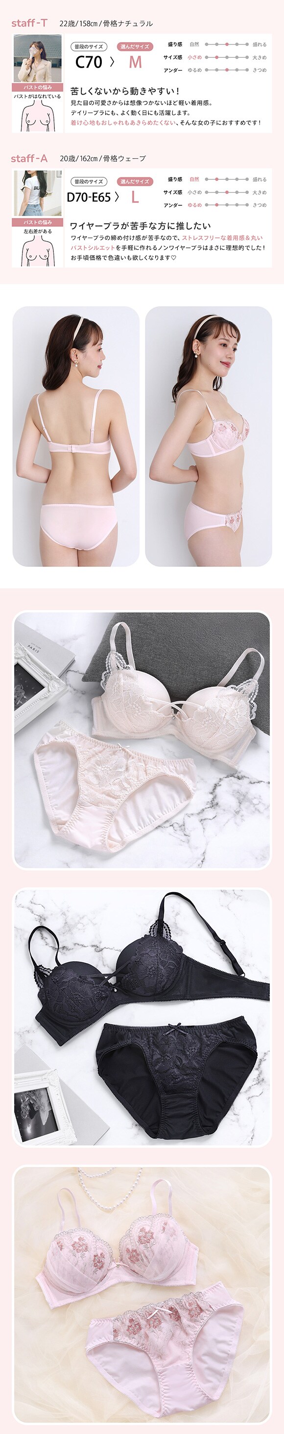 ノンワイヤーブラジャー ショーツ セット PUTI BURA S-LL モンシェルピジョン Mon cher pigeon MCP1032