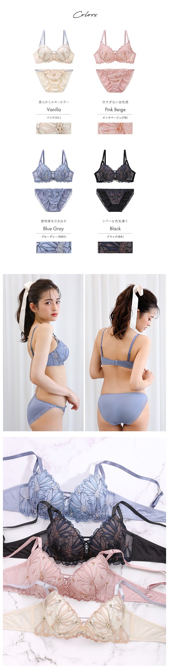 ブラジャー ショーツ セット 谷間ブラ 盛れる 寄せ 大きいサイズ モンシェルピジョン MCP ボヌールブーケ ABCDEF